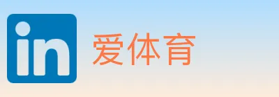 爱体育 Logo